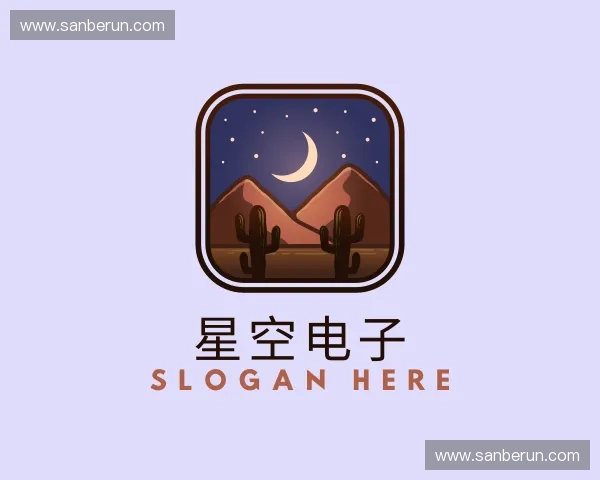 解读星空电子